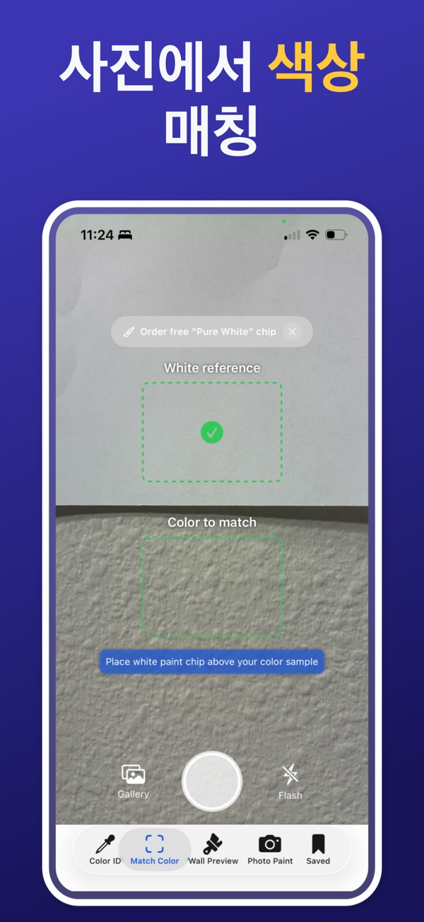 Paint Color Match & Preview manufacturer selection screen