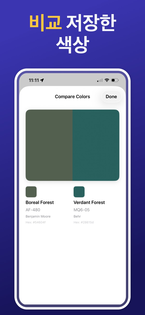 Paint Color Match & Preview photo editing feature