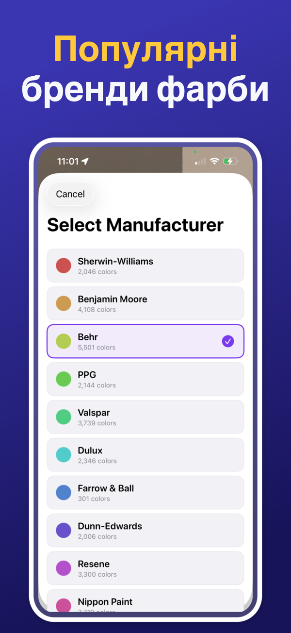 Paint Color Match & Preview saved colors library