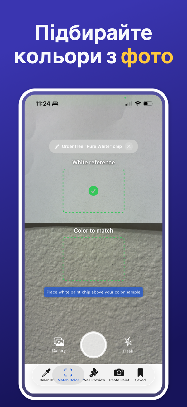Paint Color Match & Preview manufacturer selection screen