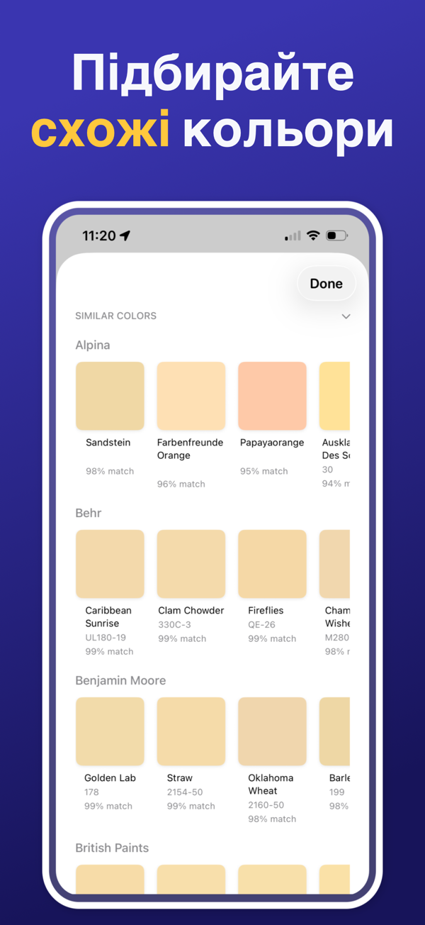 Paint Color Match & Preview additional feature view