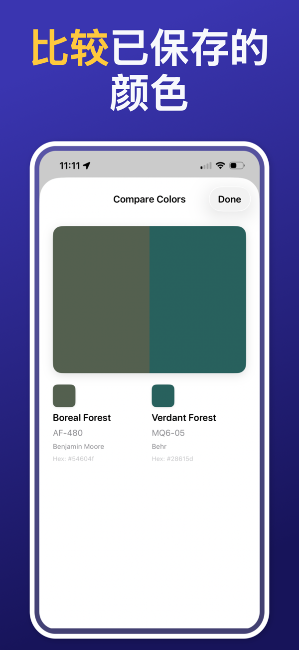 Paint Color Match & Preview photo editing feature