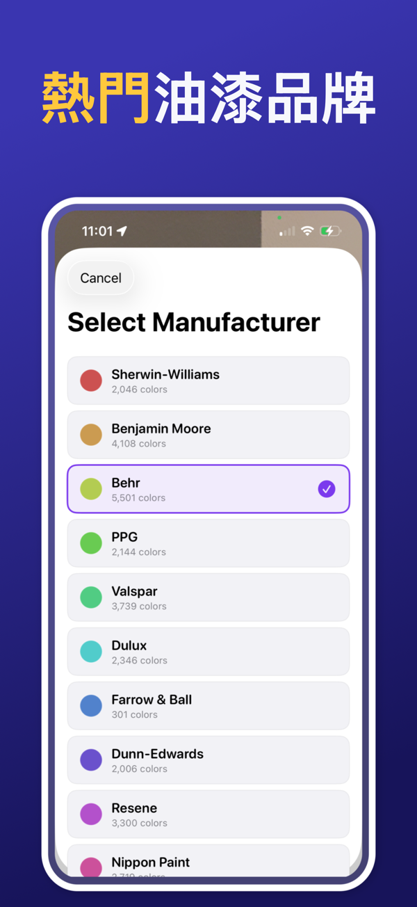 Paint Color Match & Preview saved colors library