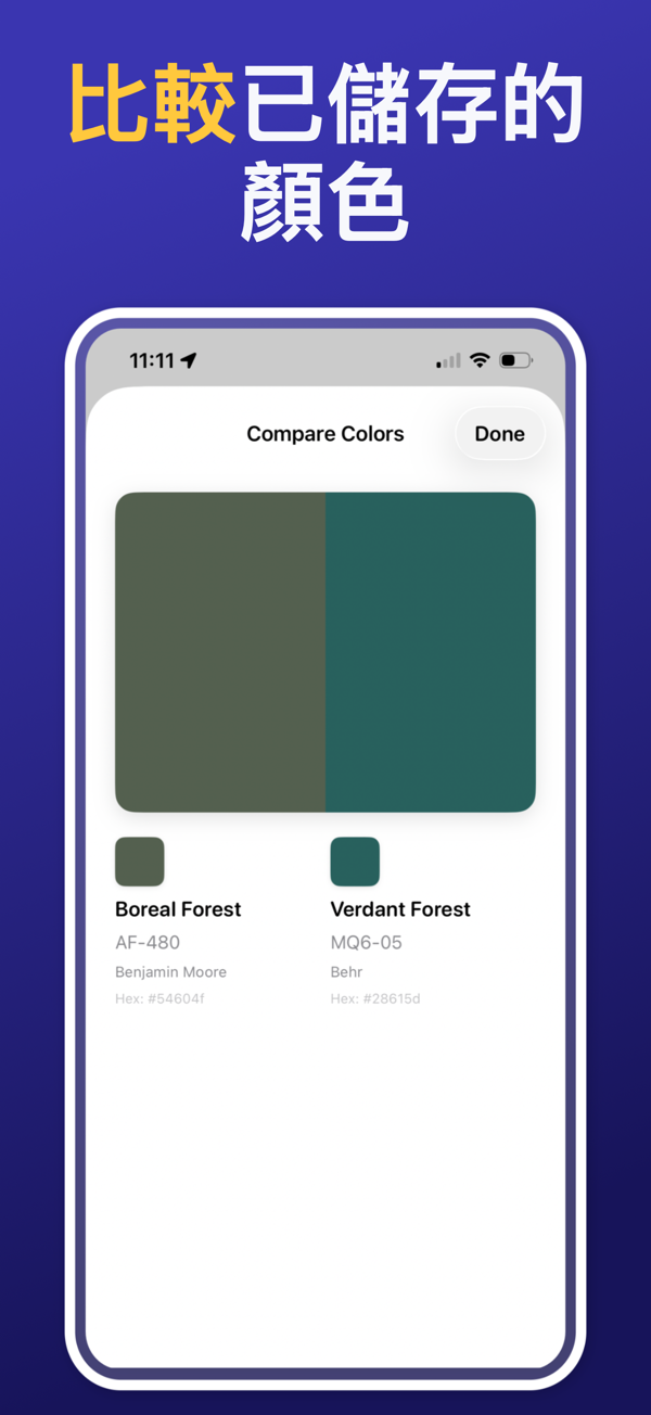Paint Color Match & Preview photo editing feature
