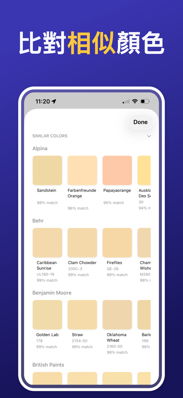 Paint Color Match & Preview additional feature view